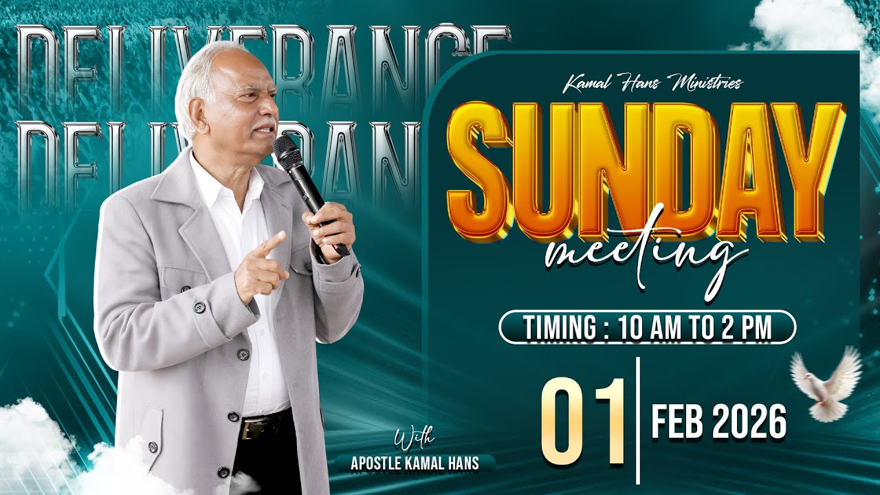 Sunday Meeting || 1 February 2026 || Kamal Hans Ministries