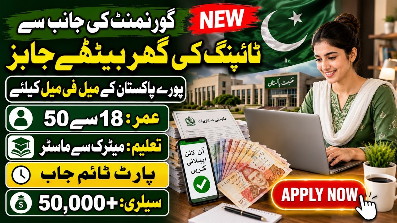 Work From Home Data Entry Operator Jobs 2026 | Content Writer Jobs At Home | Remote Jobs From Home