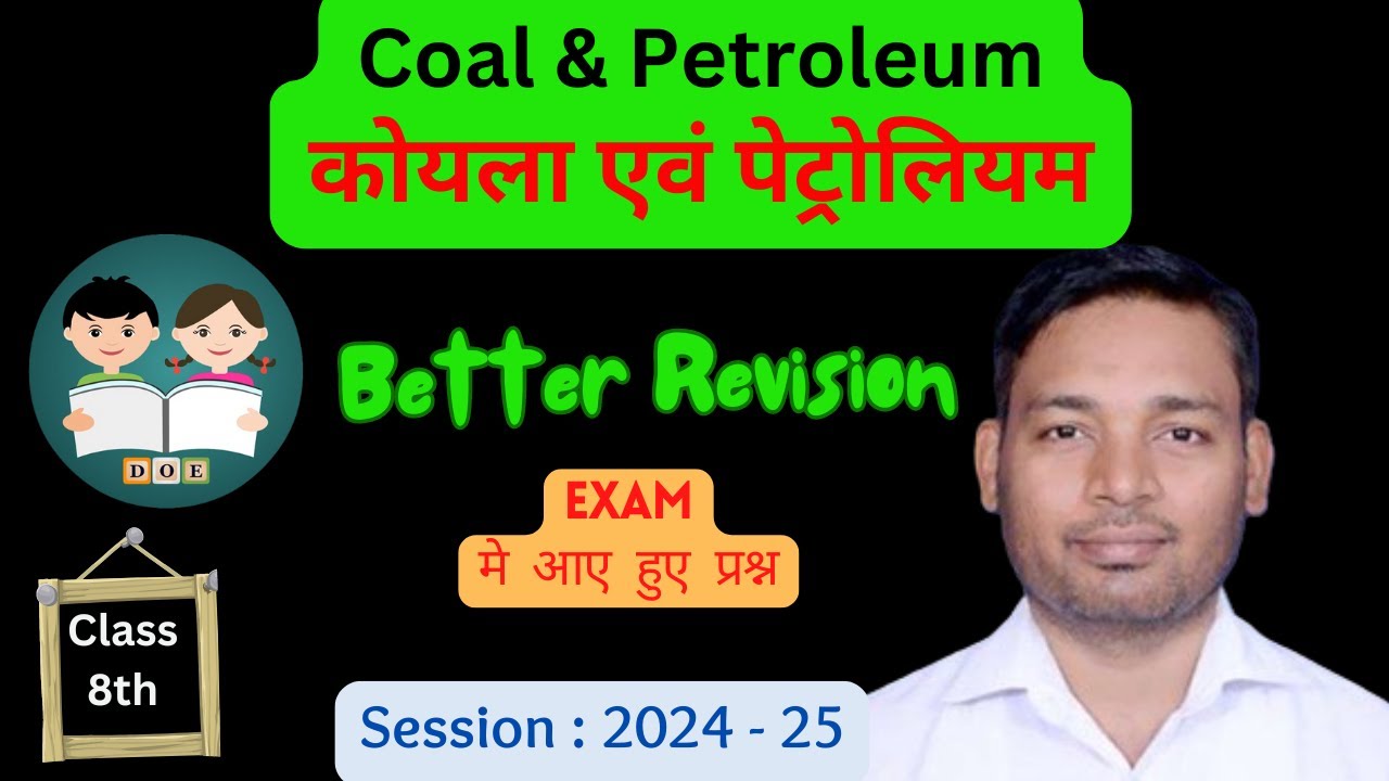Coal & Petroleum | कोयला एवं पेट्रोलियम | Class 6 Science | Ramesh Sir @mcq4allschool