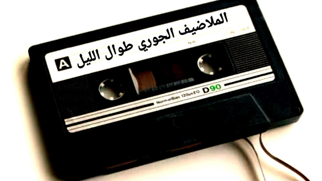 ربابه الملاضيف الجبوري مريت الدار اسايلهاعليهم