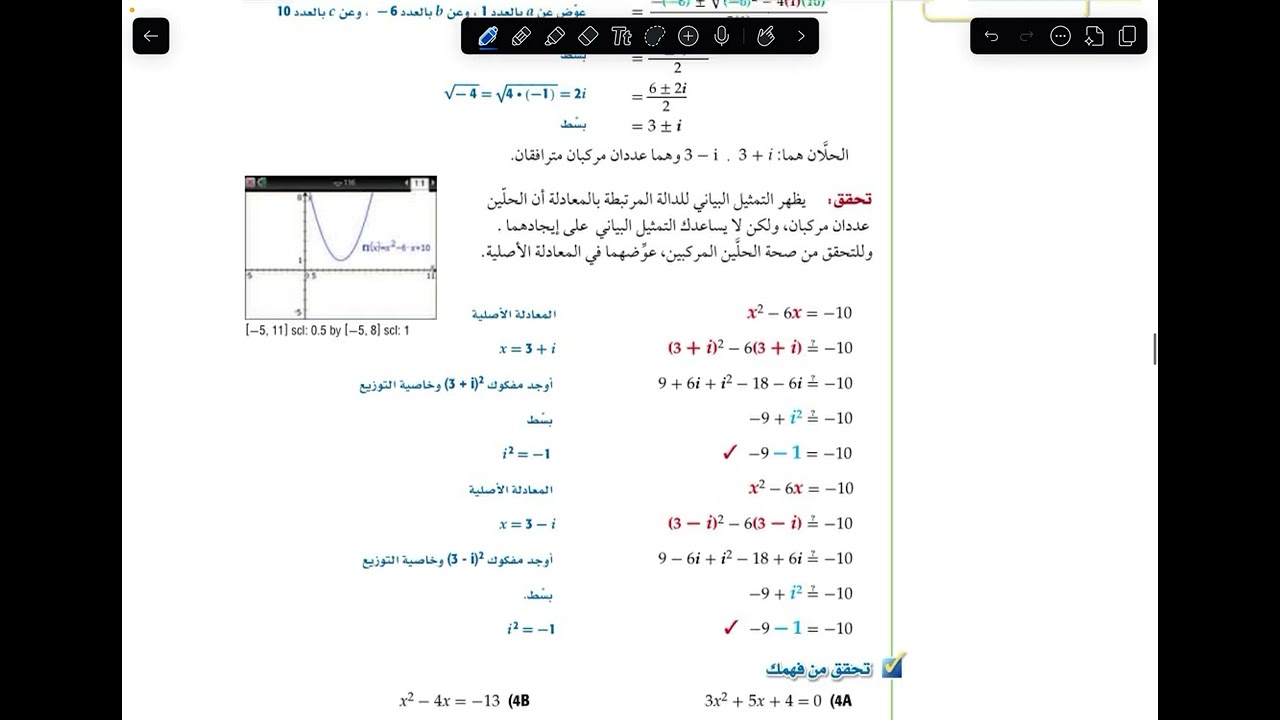 القانون العام الجزء الثاني 2025