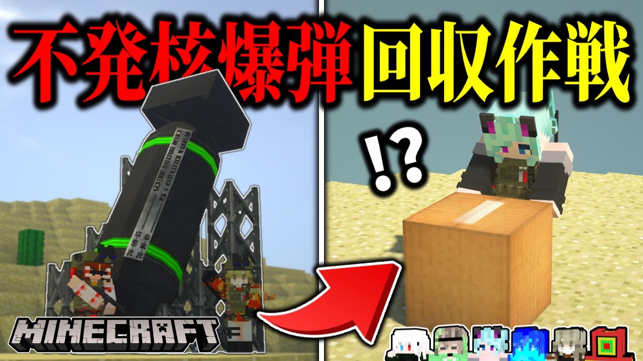 【マイクラ】不発弾を再利用するエコな取り組みを試みた結果…。「真・寄生前線100日生活」#20【ゆっくり実況マルチ】【Minecraft】【マイクラ軍事】【寄生虫】【銃mod】SRParasites