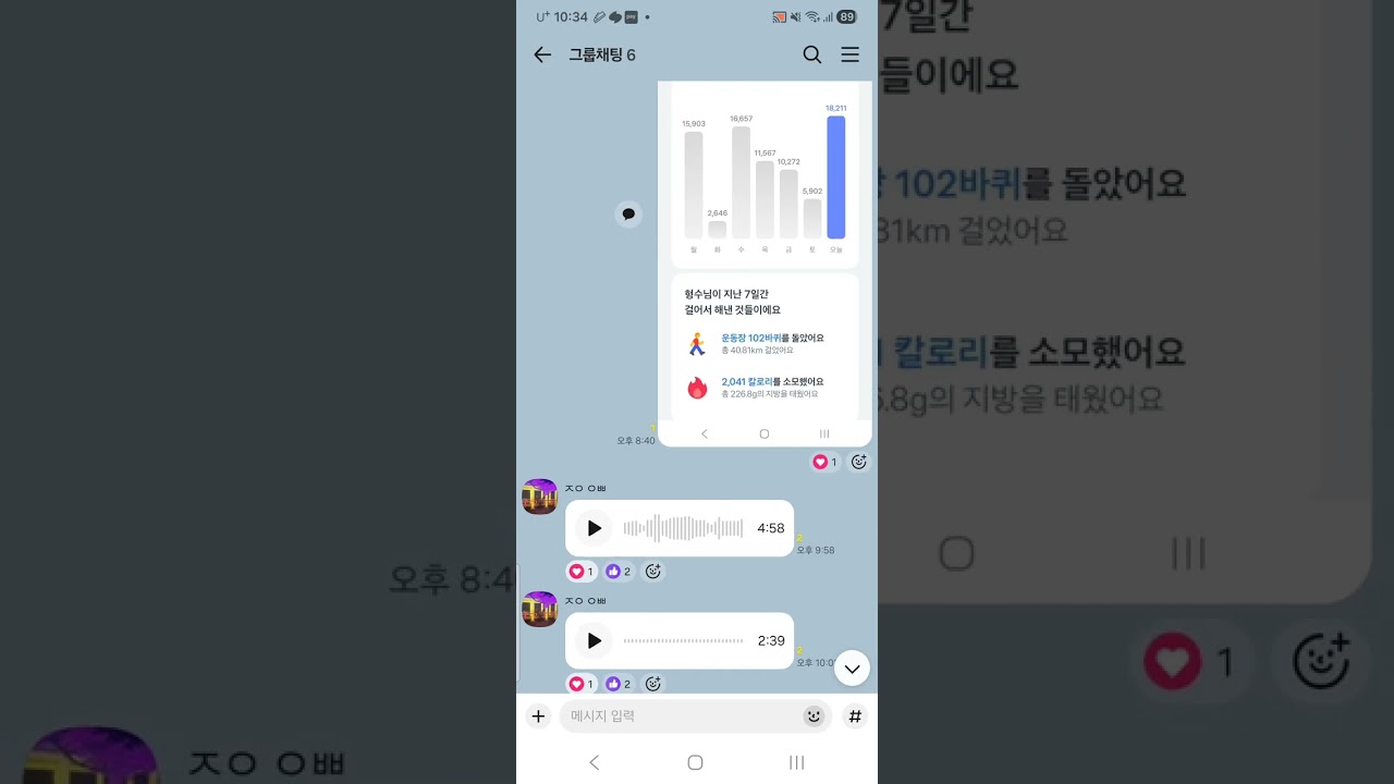 아담과 하와의 주님, ㅈㅎ