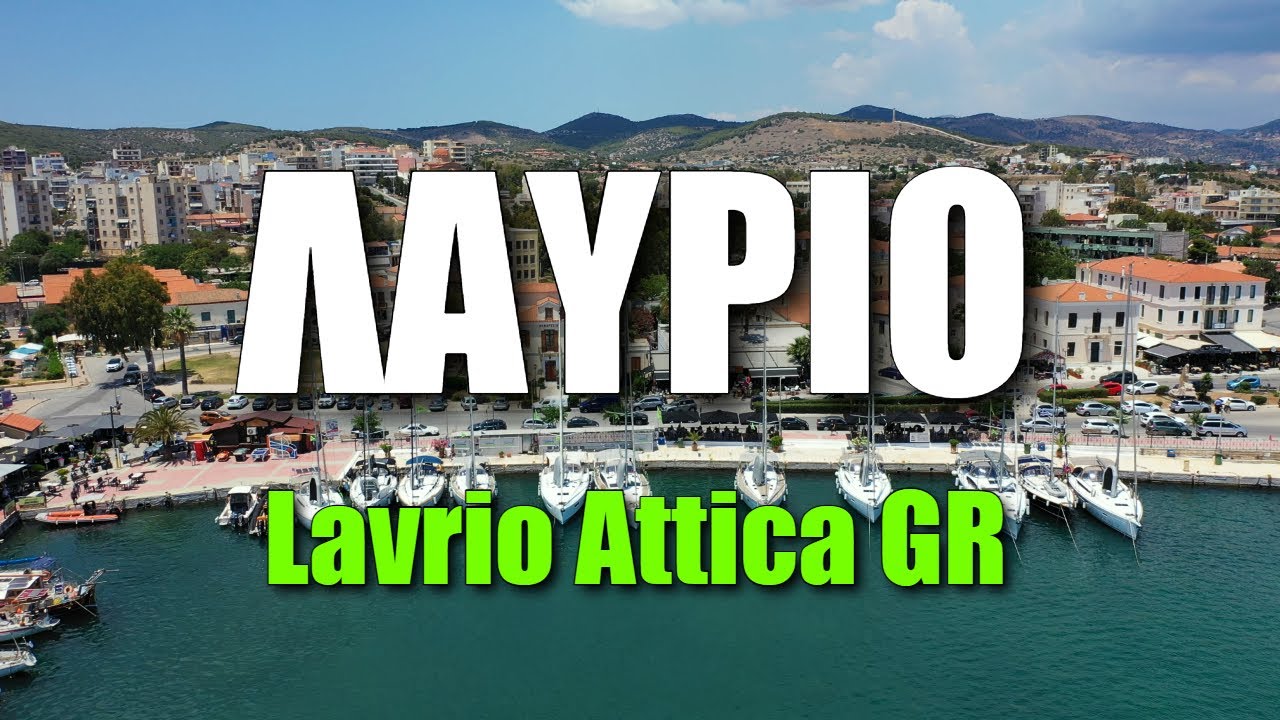 Λαύριο, μια υπέροχη εκδρομή! | Lavrio Attica GR (Voice Over & ENG subs)