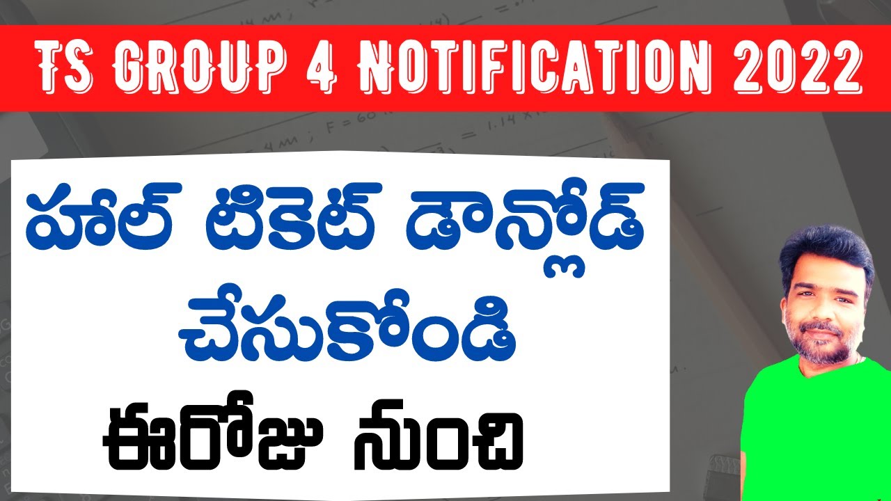 How to download TS Group 4 hall ticket 2022 in telugu | TSPSC Group 4 hall ticket 2022 release