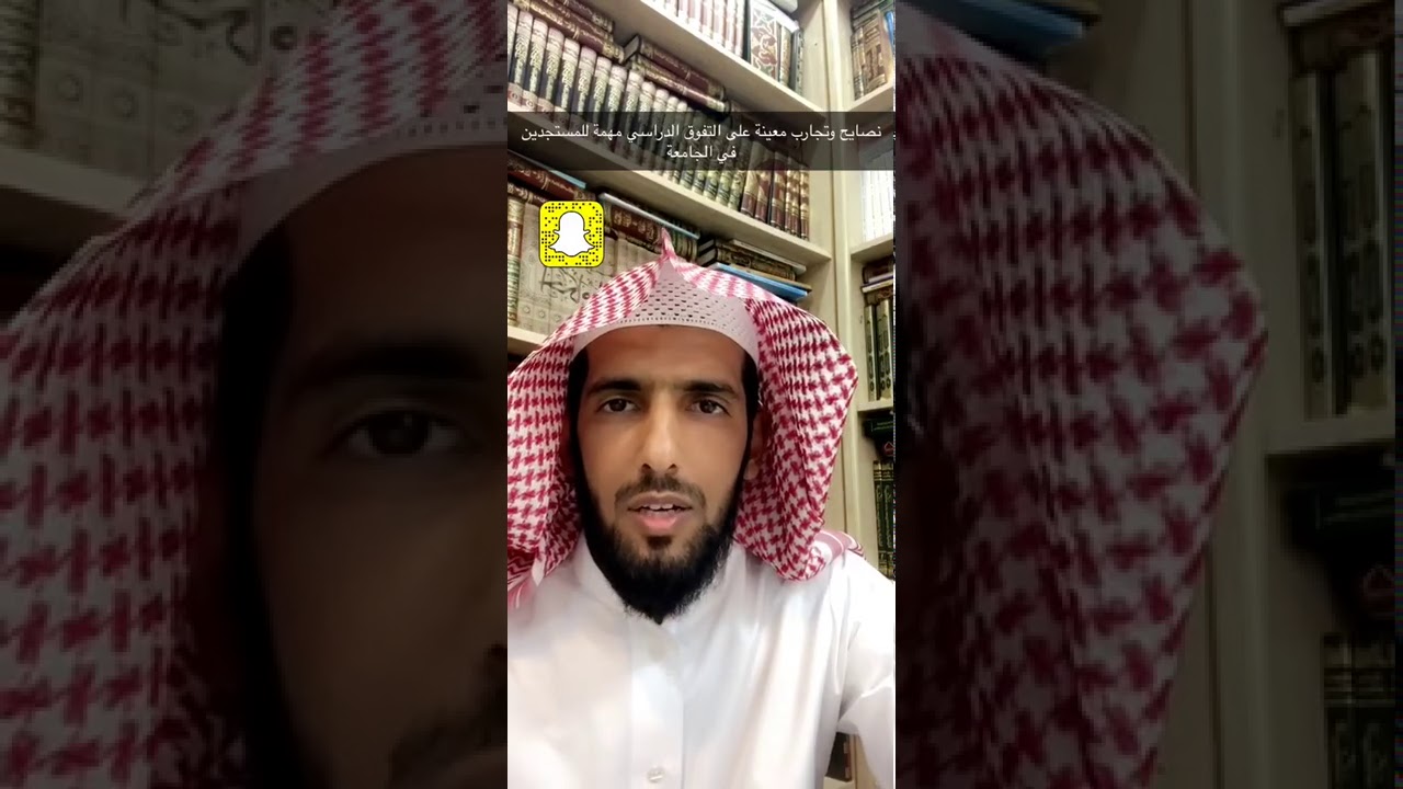 نصايح وتجارب تعينك ع التفوق مهمه للمستجدين في الجامعه| الشيخ: فهد الكثيري.