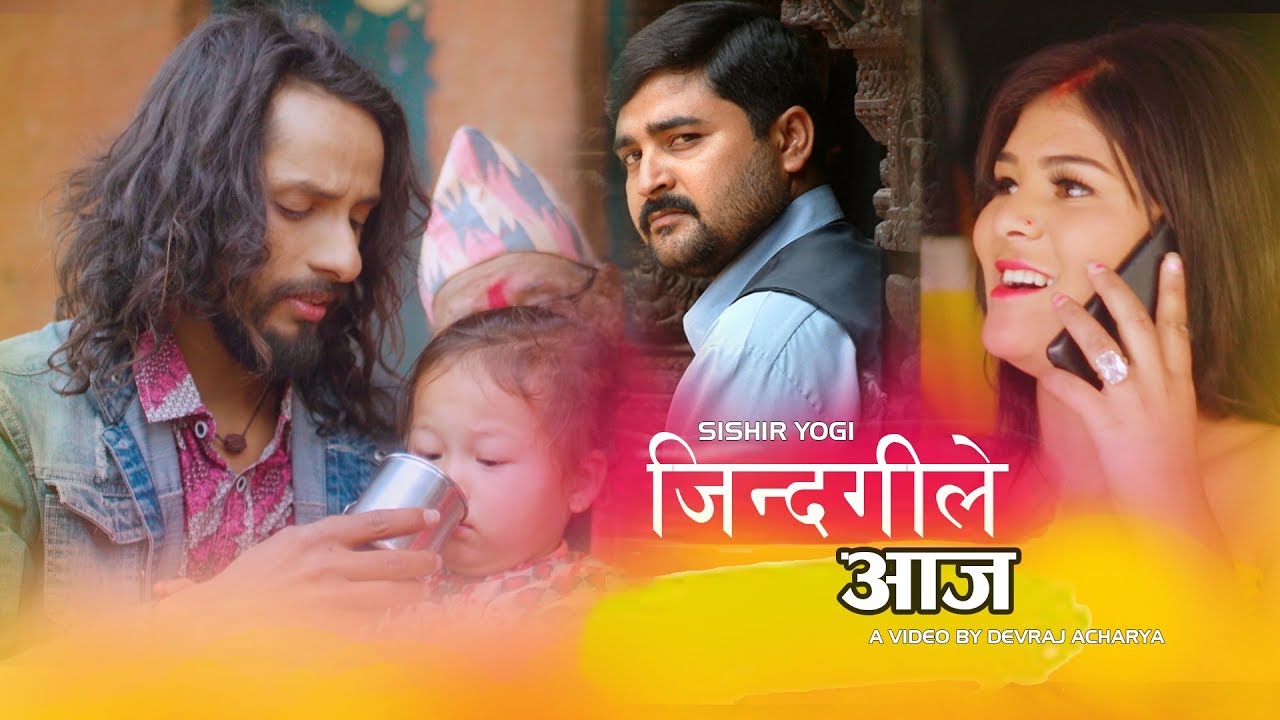 Jindagile Aaja | New Nepali Song 2019 By Shishir Yogi | Ft. Devraj, Manrupa, Padam