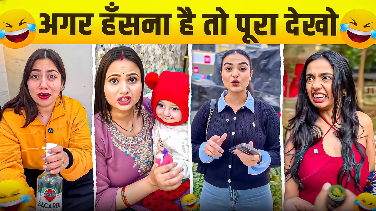 New Funny Video😂। Trending Funny Video🤣। New Instagram Funny Video😃। New Comedy Video😁। Viral Video😂