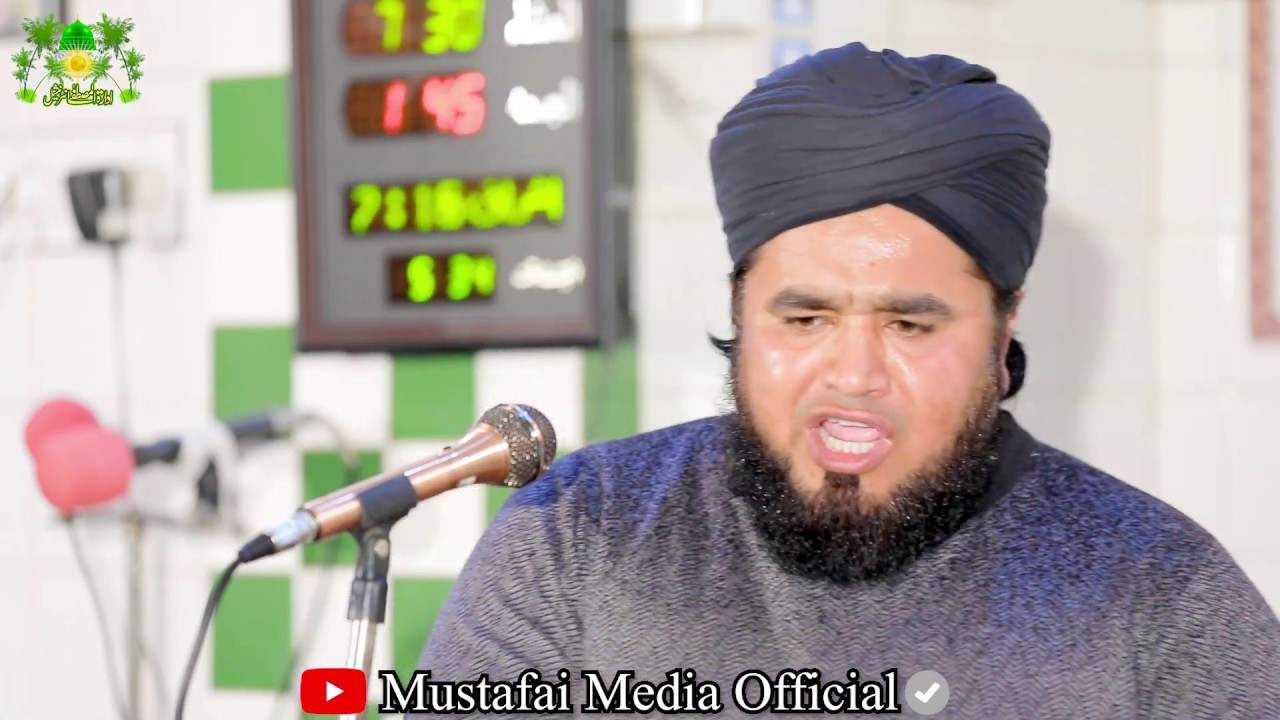 HUZOOR k Aansoo 😭 Rula Dene Wala Bayan | Muhammad Hafeezullah Mustafai | New Bayan 2019