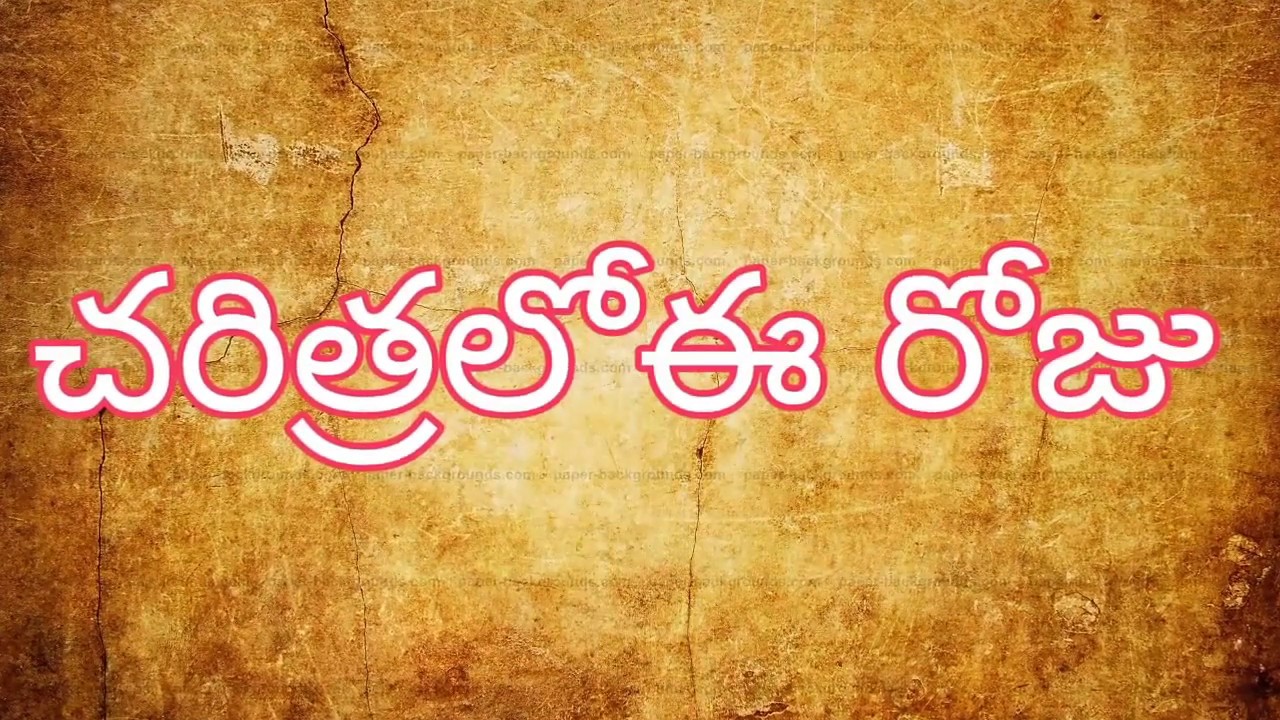 National panchayati Raj Day