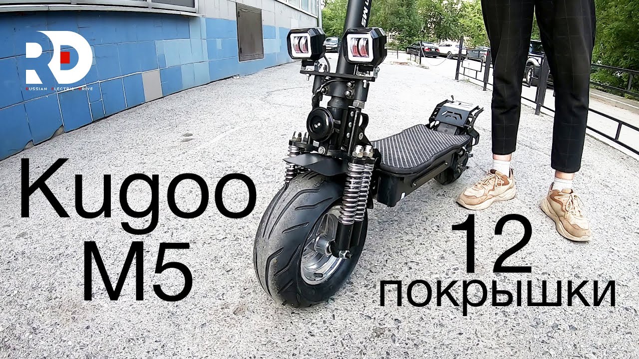 Kugoo M5 устанавливаем 12е покрышки TUOVT 12×4.50-6,5 шиномонтаж.