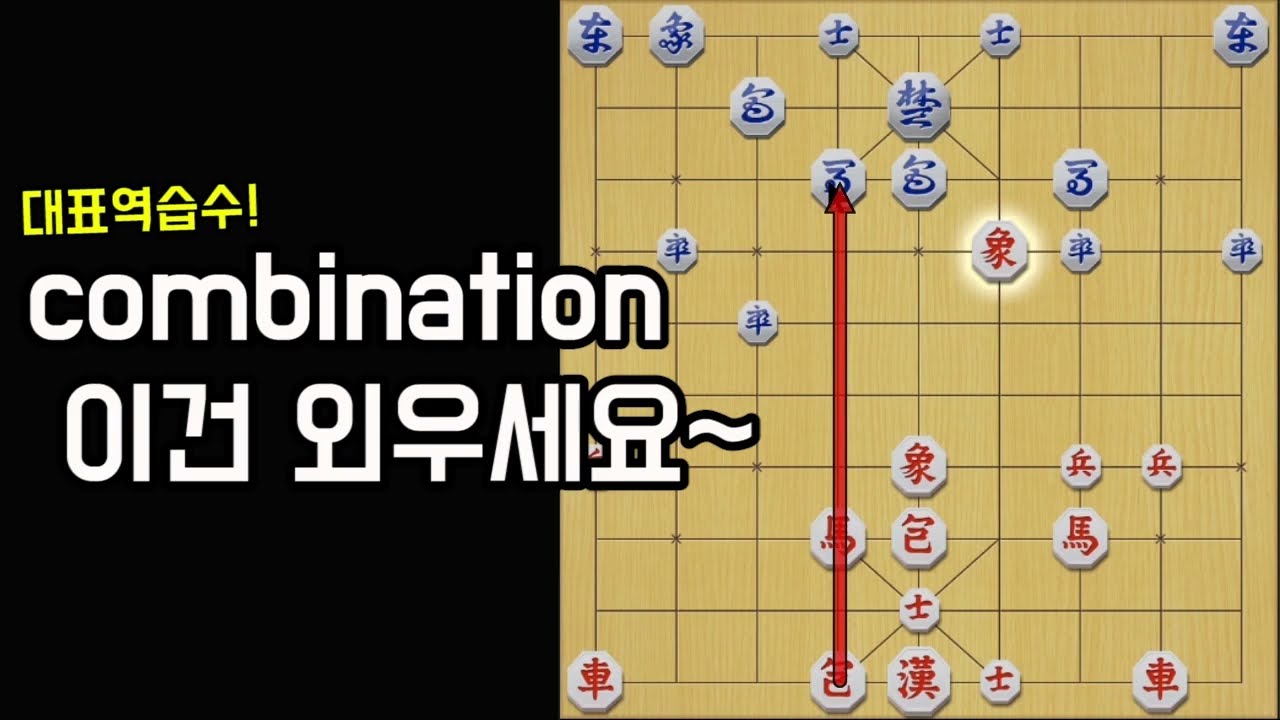 고수가 되고싶니~~ 이건 외우세요!