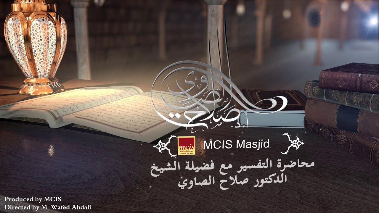 رمضان والقرآن 3