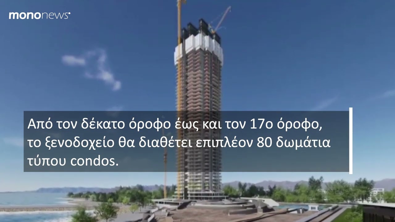 Τι θα κατασκευάσουν Lamda και Brooklane στο Ελληνικό – Ο πύργος με τους 40 ορόφους
