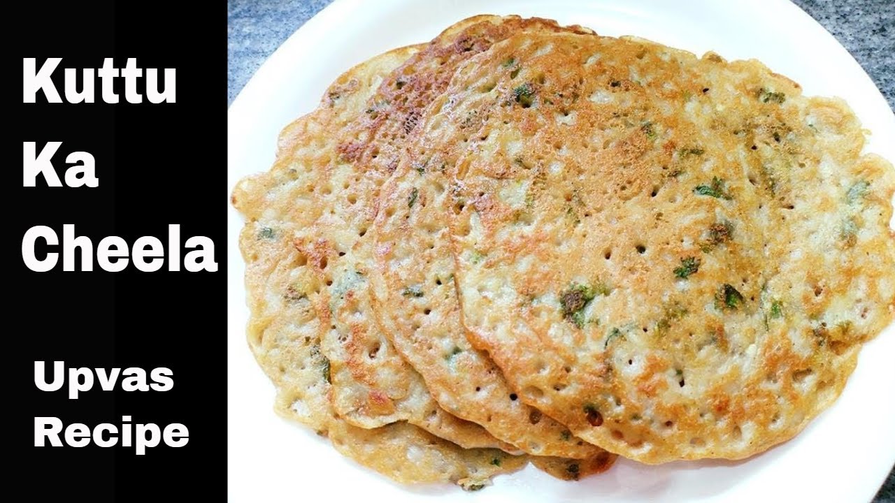 नवरात्री व्रत के लिए कुट्टू के चीले की रेसिपी |  Kuttu Ka Cheela | Upvas Recipe