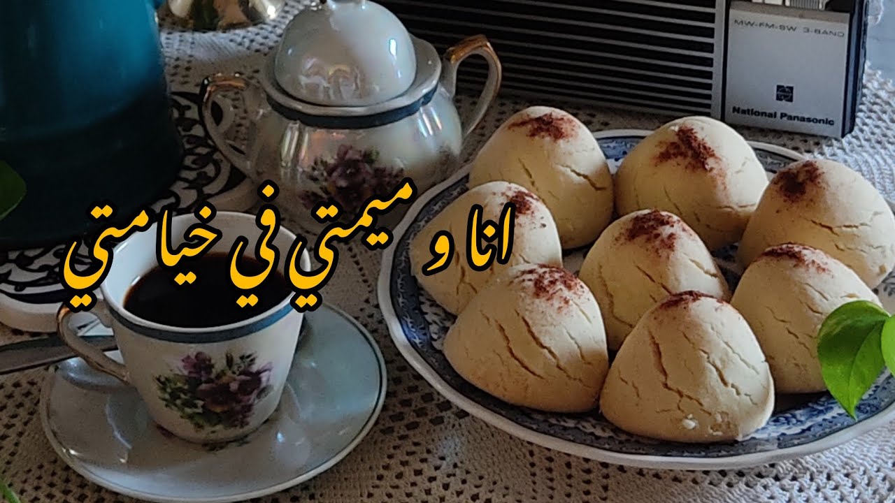 غريبية ناجحة 100% مع جميع أسرار نجاحها ، الوصفة الاصلية  بمقادير بسيطة مع السر لي خليها تشقق 🤫