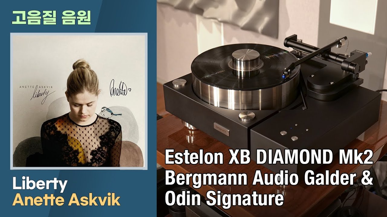 [고음질 음원] Anette Askvik - Liberty. [Bergmann Audio Galder, Estelon XB Diamond Mk2]