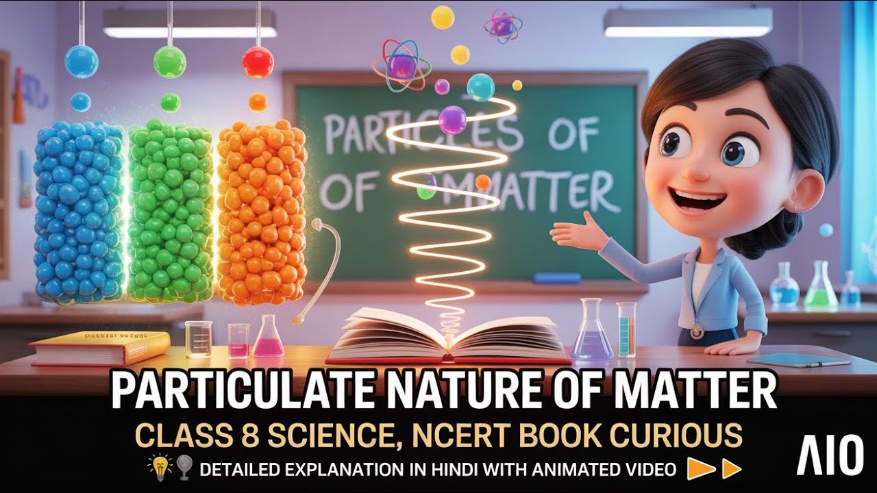 Particulate Nature of Matter | Class 8 Science Chapter Explanation in Hindi | Animated Video