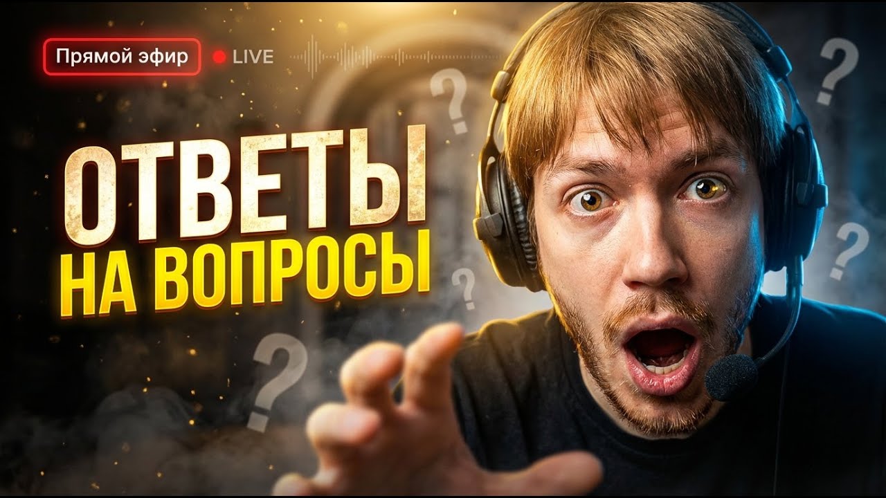 ЧТО МОЖНО ЕСТЬ В ВЕЛИКИЙ ПОСТ 2026? / Илья Тимкин #православие #христианство