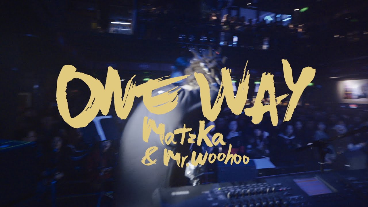 Matzka 瑪斯卡《One Way》Official Music Video