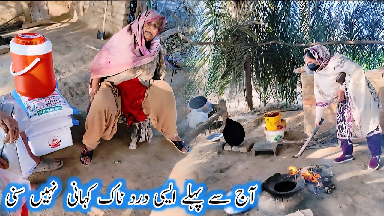 Aj say phlay aysi dardnak kahani phlay nhi soni hogi | 20-Jan-2026| Aao Madad karen | 