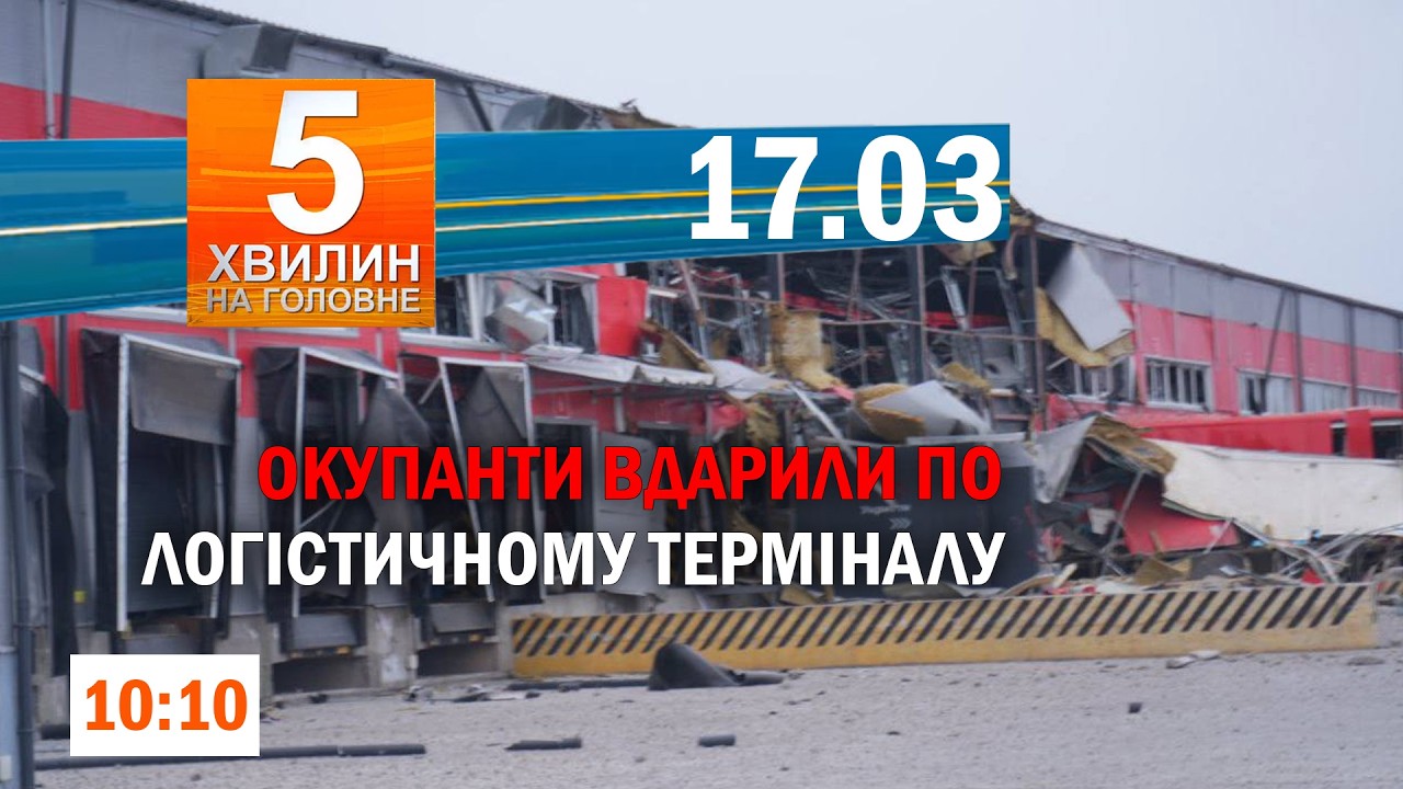 Чоловік застрелив доньку, після - вчинив самогубство/ За диверсію та зраду судили хмельничанина
