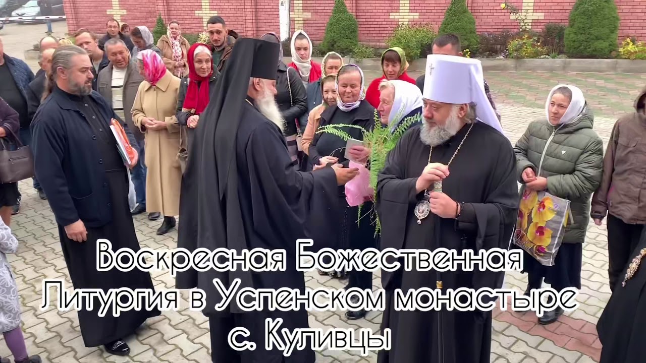 Воскресная Литургия в Успенском монастыре