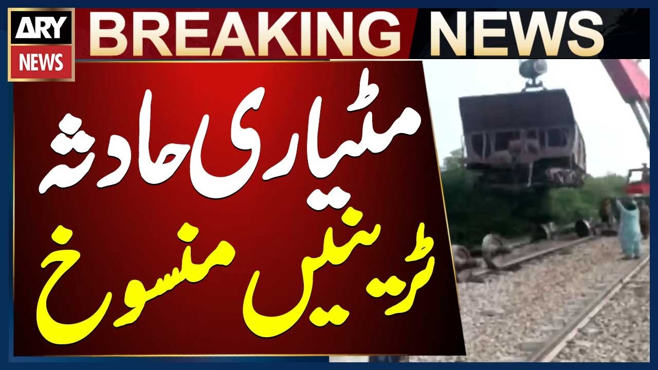 Seven Lahore-Karachi Trains Cancelled After Matiari Accident
