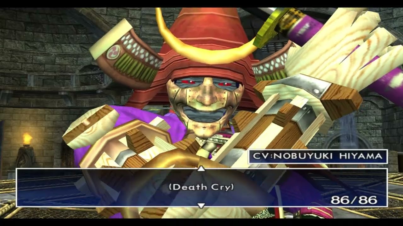 Soul Calibur 2 - KO Screams [Japanese]