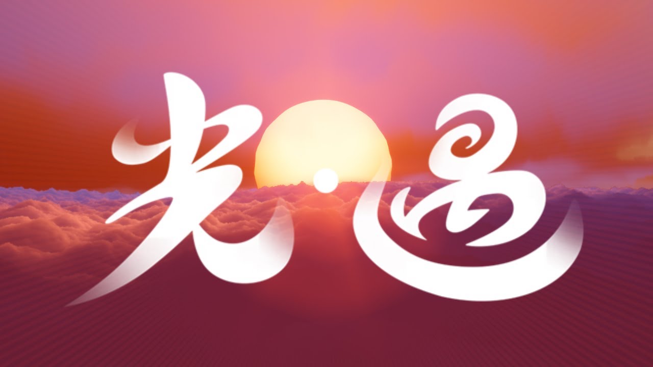 【遊戲雜談】痛苦星期一~【文寂羽】#sky #光遇  #vtuber #新人vtuber #台灣vtuber