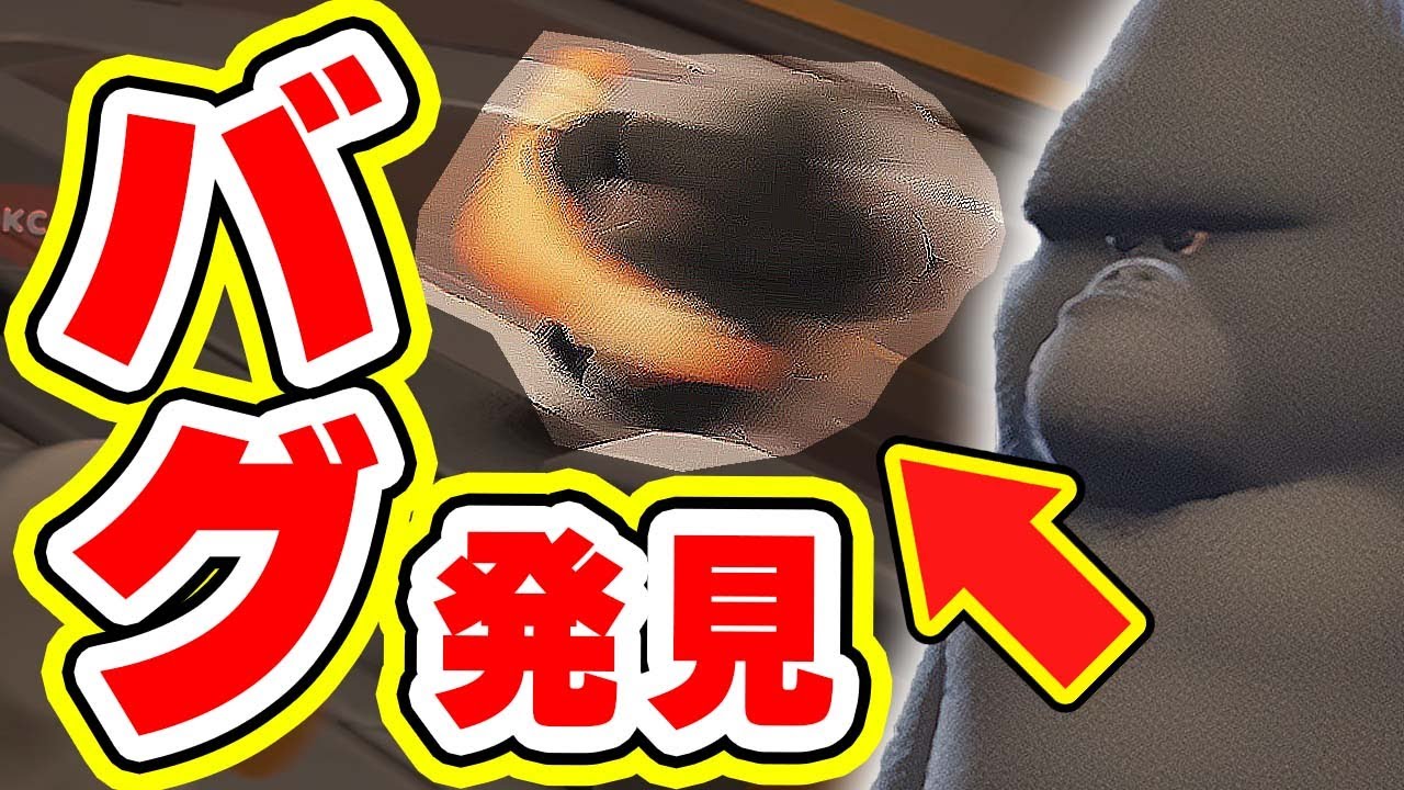 #3【バカゲー】超爆笑バグ技を発見してホクホクですわｗ【パーティアニマルズ】あくまで個人戦