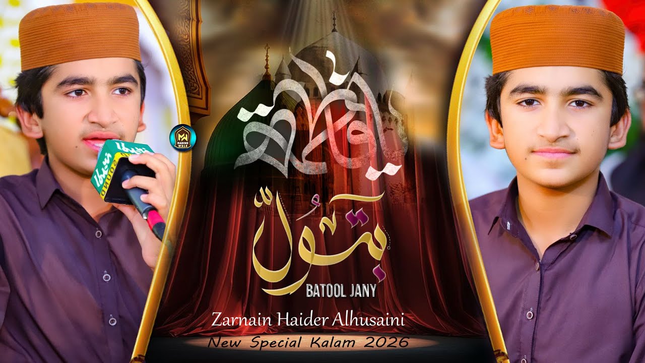 New Motivational kalam 2026 - Darood Par Tu Nabi Te Ghar Ta - New Naat - Zarnain Haider Alhusaini