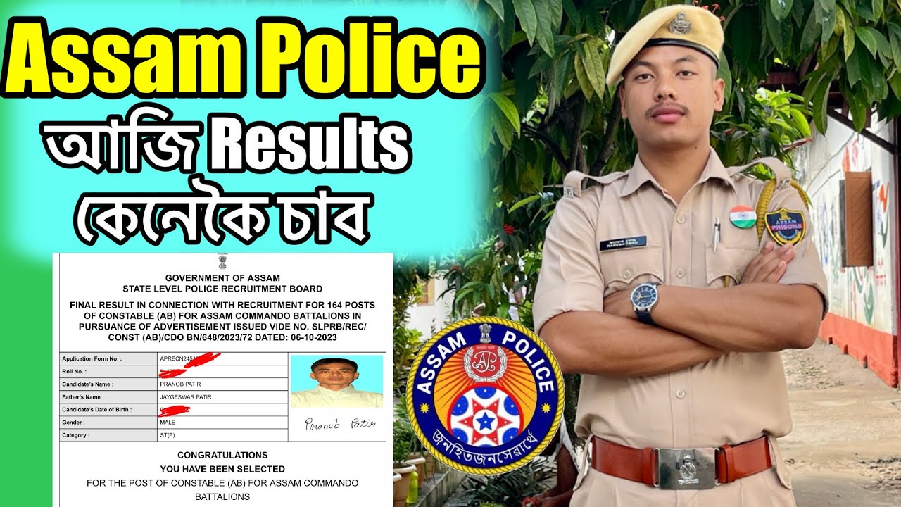 Finally today Assam Police SI Commando Results are out - MR PAPU