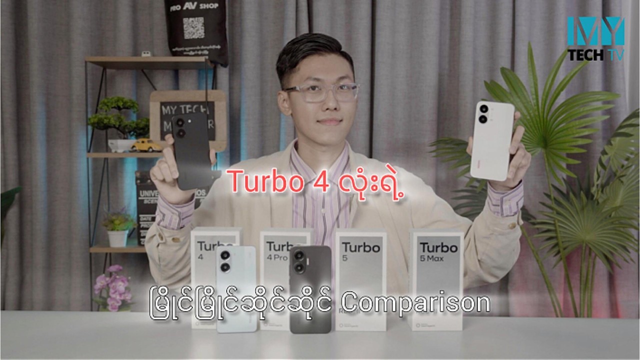 Turbo 5 Vs 5 Max (Comparison)