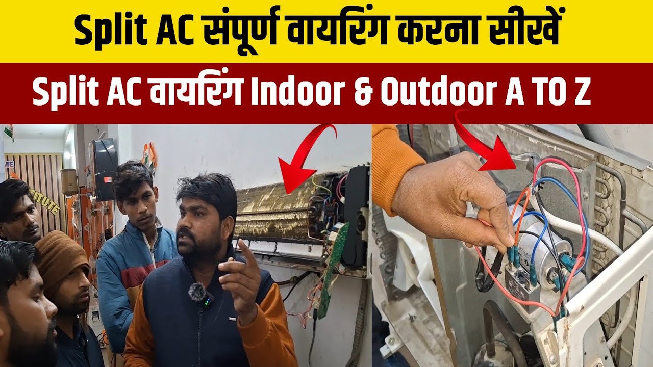 Split AC के Indoor और Outdoor की Wiring करना सीखें||How To do Indoor wiring split AC Hindi 