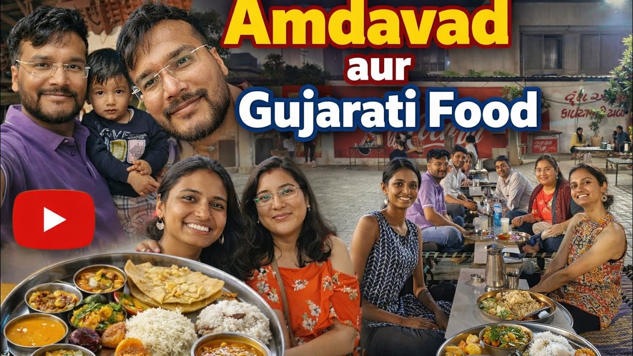Amadavad ki pol aur jai ambe kathiyaavadi khana I Guajarat I Ep5