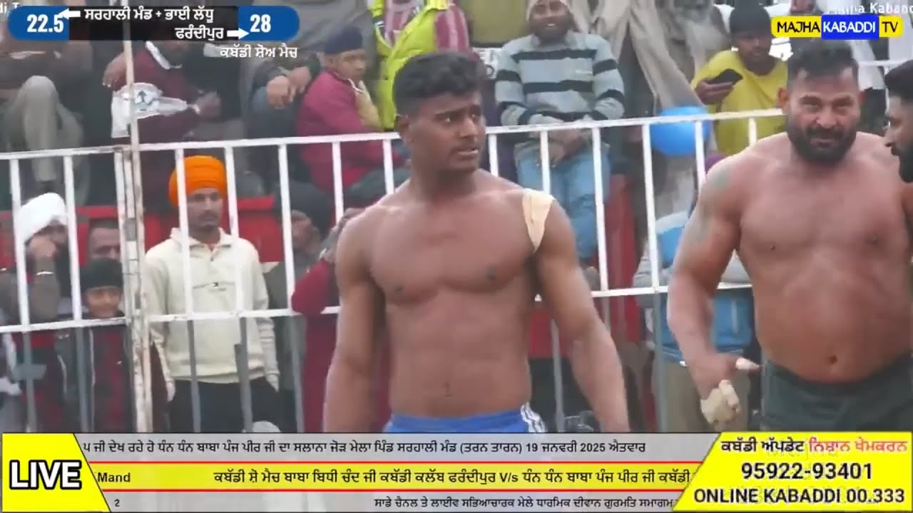🔴ਆਹ ਤਾਂ ਕਮਾਲ ਹੋਗੀ ਗੋਪੀ ਫਰੰਦੀਪੁਰ V s ਪ੍ਰੀਤ ਲੱਧੂ ਹਰ ਕਬੱਡੀ ਤੇ ਐਕਸ਼ਨ ਅੱਜ ਤਾਂ ਸਿਰਾ ਲੱਗ ਗਿਆ || 6283130312