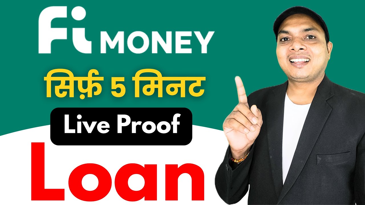 Fi Money se Loan Kaise le 2026 - fi money loan kaise milta hai - fi money se loan kaise lete hain