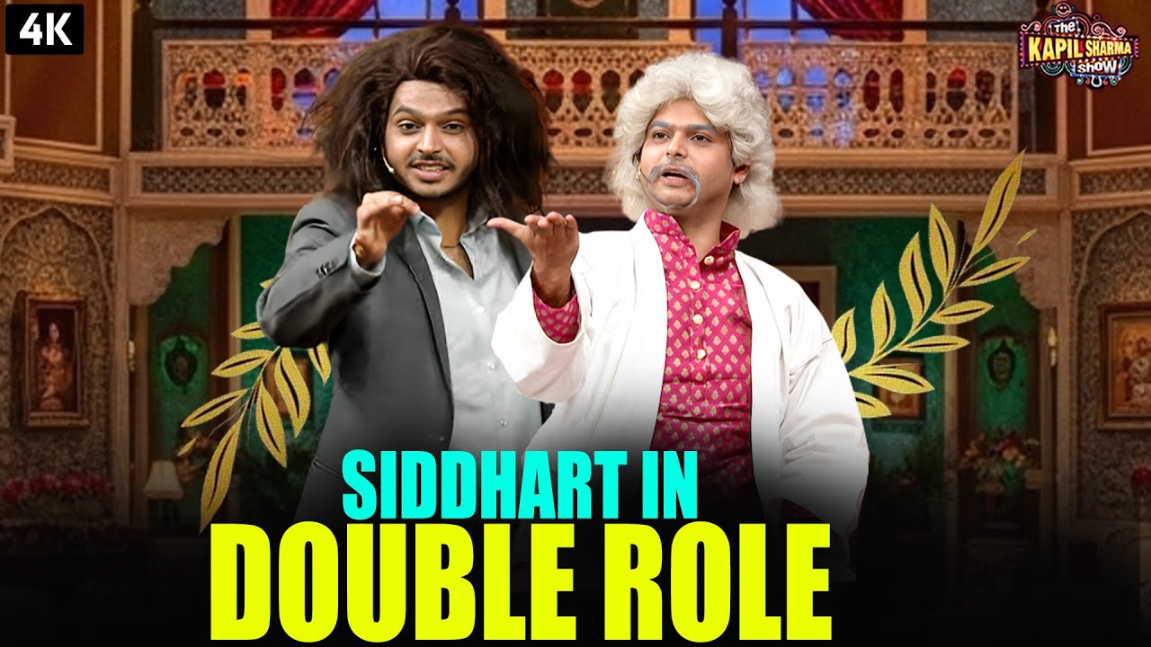 Ustad ji Ki Non Stop Comedy Se Fata Kapil Ka Stage! 🤣 | Kapil Sharma Show Special