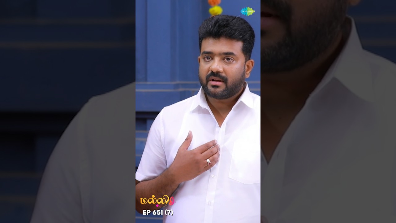 Malli Serial Shorts | Ep 651 - 7 | Nikitha | Vijay | Saregama TV Shows Tamil #shorts #ytshorts