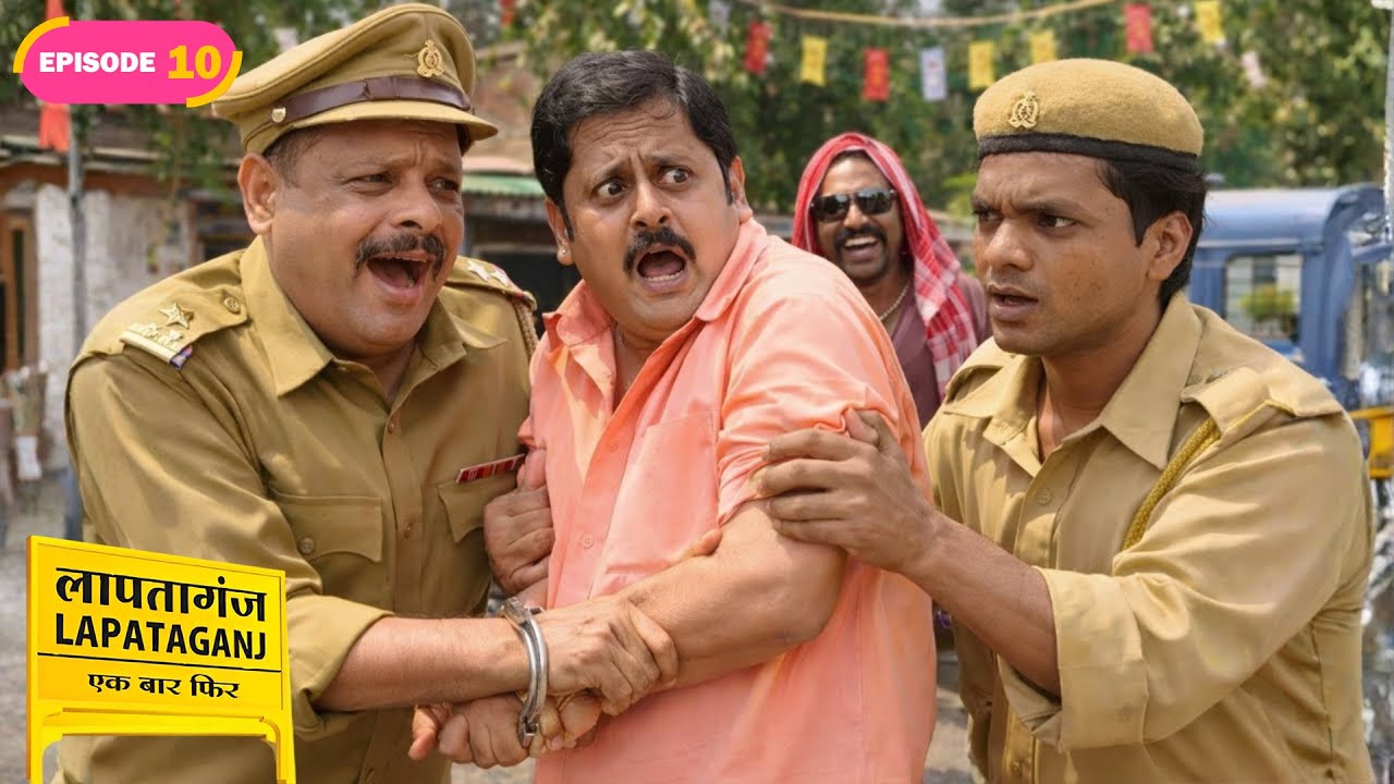 नेताजी ने की मुकुंदीलाल के खिलाफ पुलिस कंप्लेंट | Lapatagan | Full Episode 10 | Har Pal Hasee