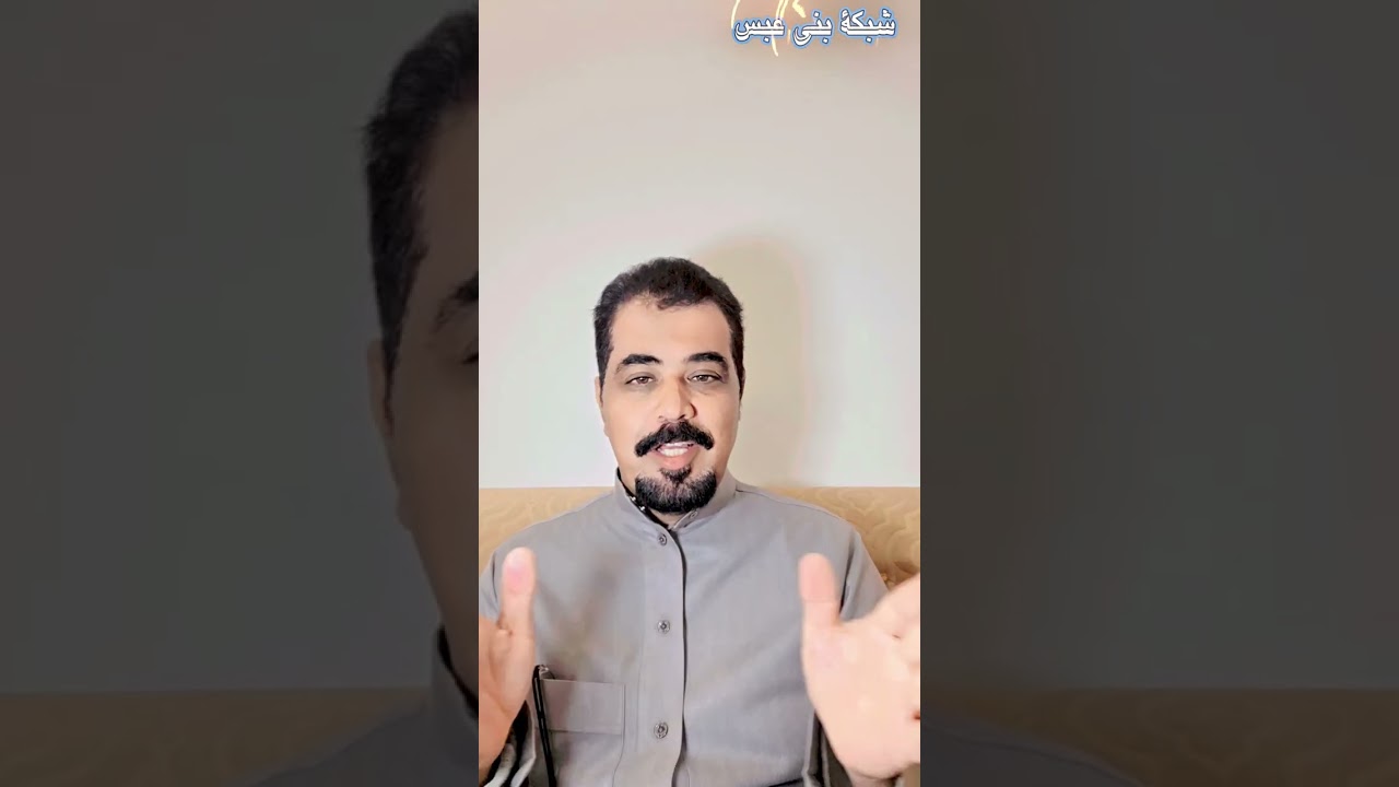شريف مانعرف شريف .مانعرف الى ربنا .حداية رحيل الرشايدة من الحجاز الى السودان