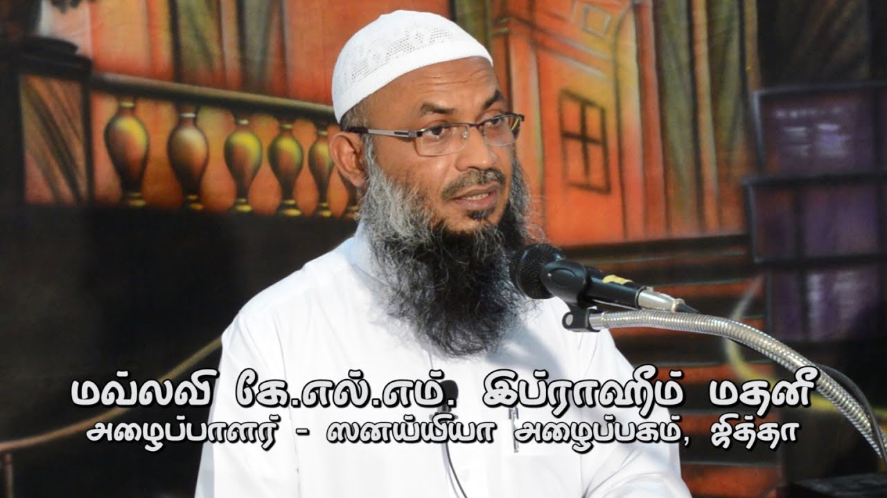 இஸ்லாத்தில் சொத்துரிமை