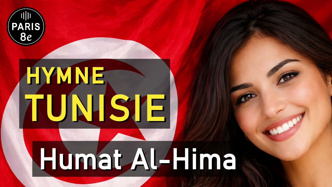 Hymne Tunisie / Humat Al-Hima / Allah 🇹🇳