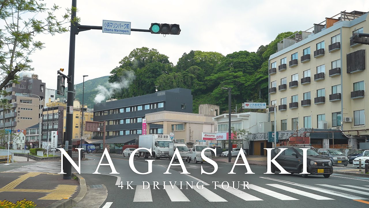 【4K】長崎ドライブ 口之津港→小浜温泉 NAGASAKI Drive【#111】