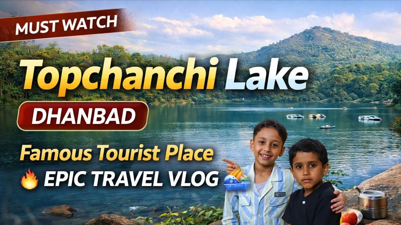 Topchanchi Lake Dhanbad 🌊 | Jharkhand Famous Tourist Place | Travel Vlog