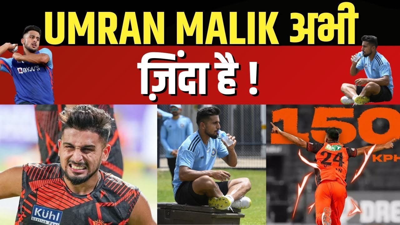 Umran Malik is coming again with secret weapon!!