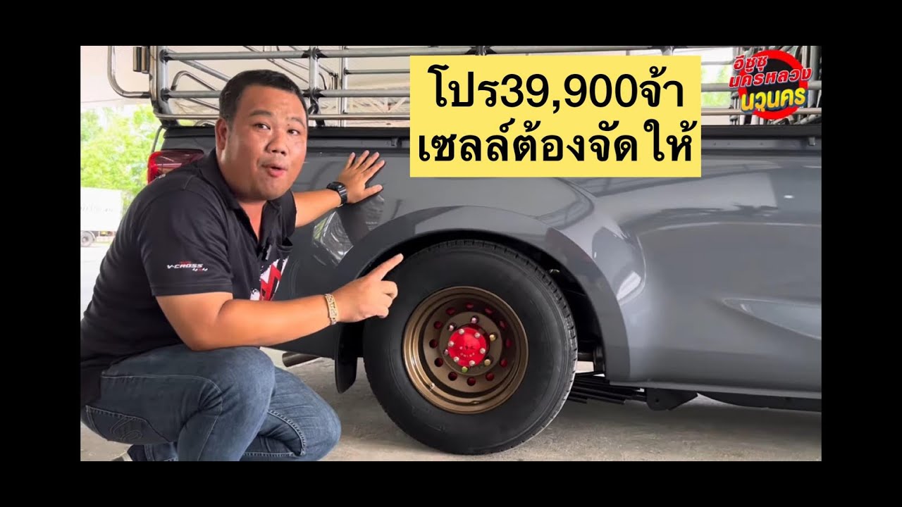 โปรคอกซิ่ง วิ่งทำมาหากิน เซลล์ต้องจัดให้ สนใจ0863480830 เซลล์ต้อง