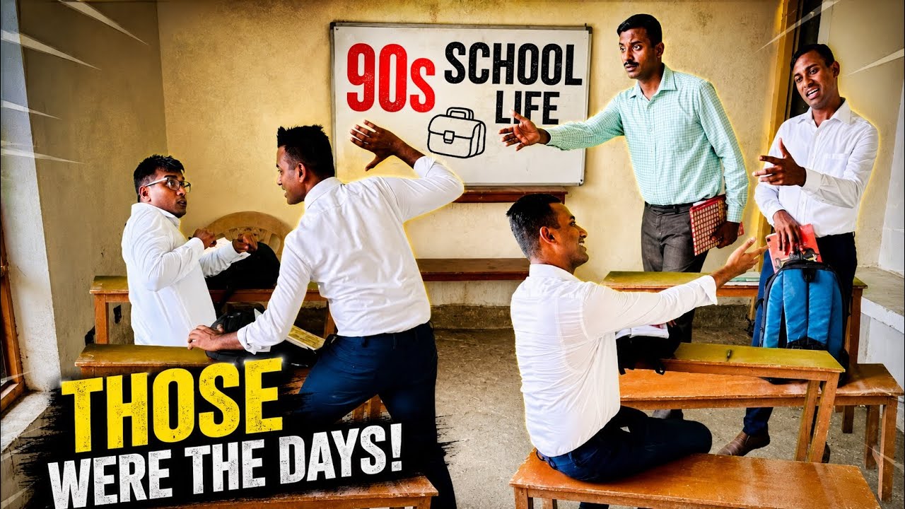 90s School Life | वो स्कूल वाले दिन | Full Relatable Story