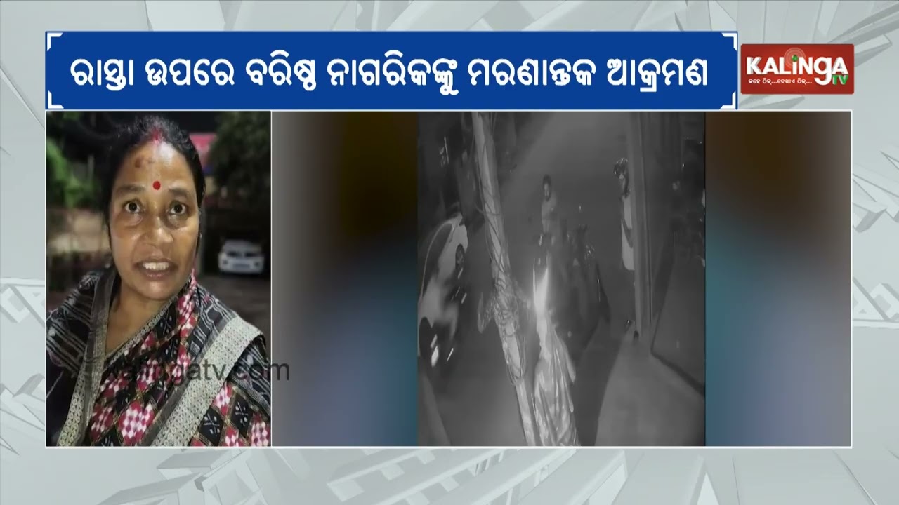 Elderly man attacked by miscreants in Bhubaneswar's Rasulgarh over over land dispute 